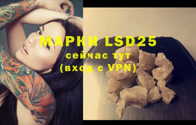 наркотики  Белая Калитва  LSD-25 экстази ecstasy 