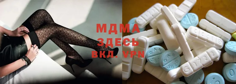 МДМА молли  Белая Калитва 